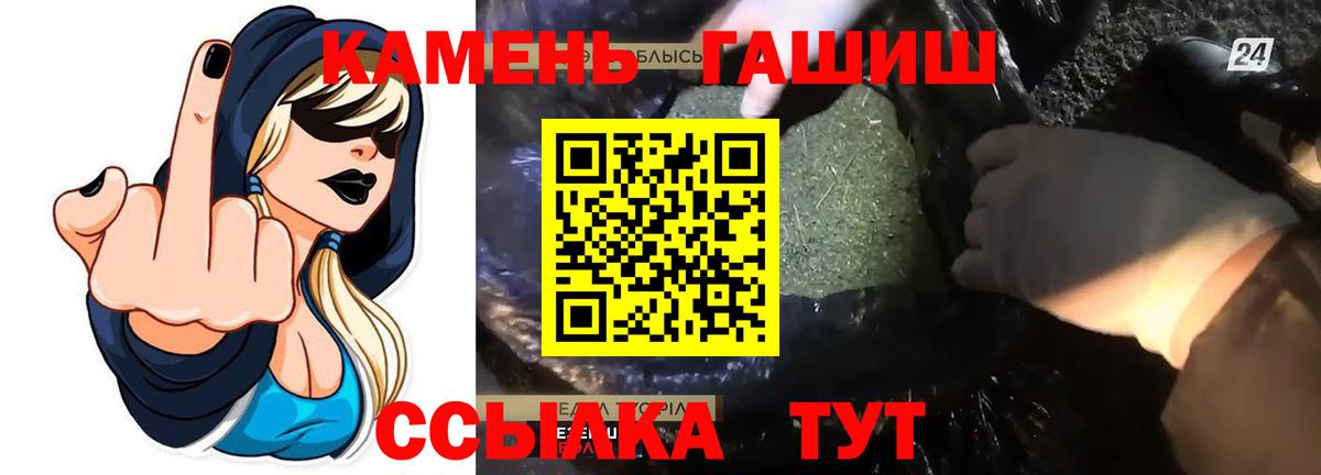 Ульяновск  ГАШ индика сатива  купить наркотики сайты  Вход с VPN 