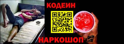 MESCALINE Бугуруслан