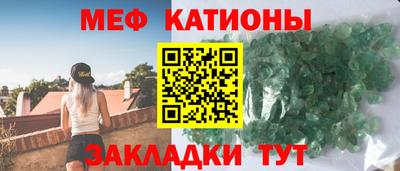 MESCALINE Бугуруслан