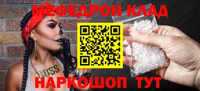 стафф Будённовск