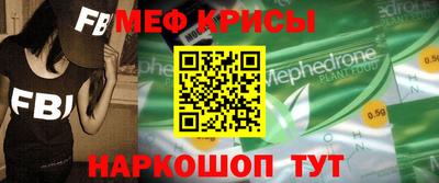MESCALINE Бугуруслан