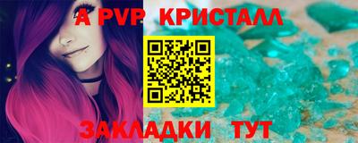 стафф Будённовск