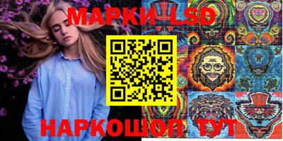 каннабис Бузулук