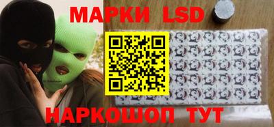 стафф Будённовск