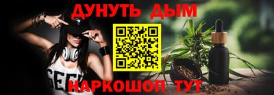 стафф Будённовск
