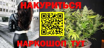 каннабис Бузулук