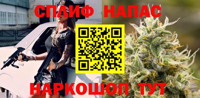 MESCALINE Бугуруслан
