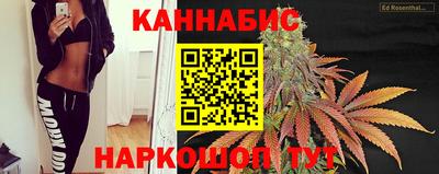 каннабис Бузулук