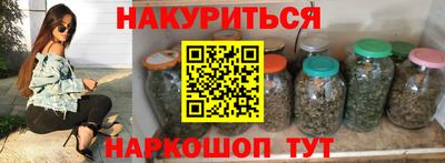 каннабис Бузулук