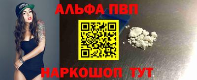 стафф Будённовск