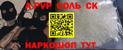 стафф Будённовск