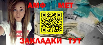 стафф Будённовск