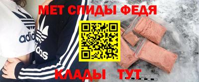 стафф Будённовск