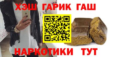 каннабис Бузулук