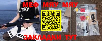 MESCALINE Бугуруслан