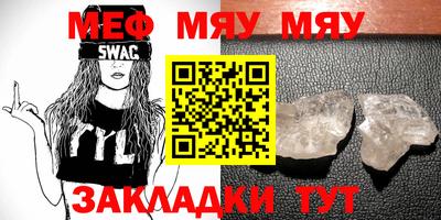 MESCALINE Бугуруслан