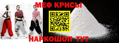 MESCALINE Бугуруслан