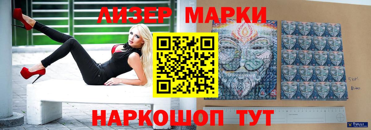 LSD-25 экстази  Лсд 25 экстази ecstasy  Вход с VPN  Ульяновск  ЛСД экстази кислота 