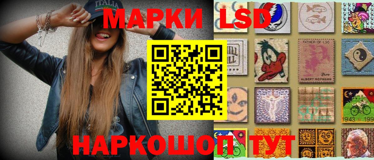 Марки N-bome 1,5мг  купить  цена  Ульяновск  Вход с VPN 