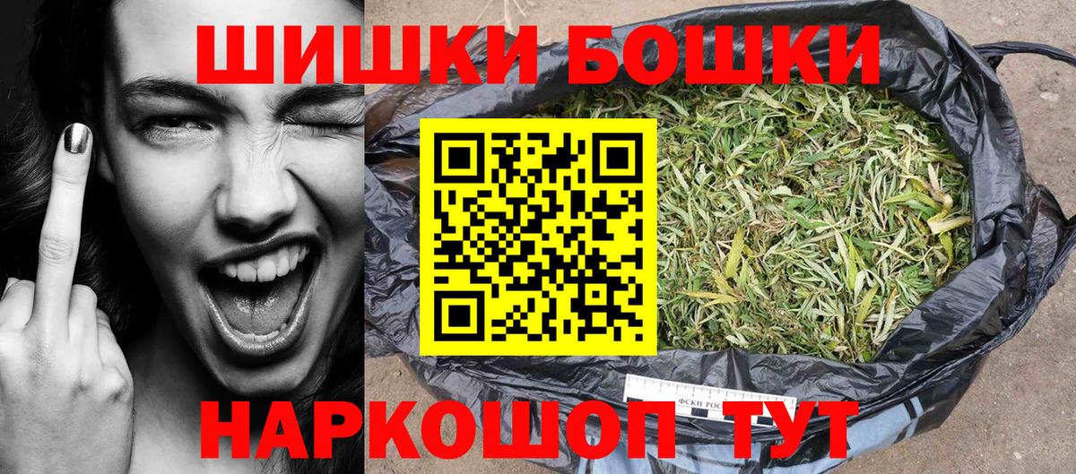 Канабис планчик  Бошки Шишки гибрид  Вход с VPN  Канабис ГИДРОПОН  Шишки марихуана тримм  Ульяновск 